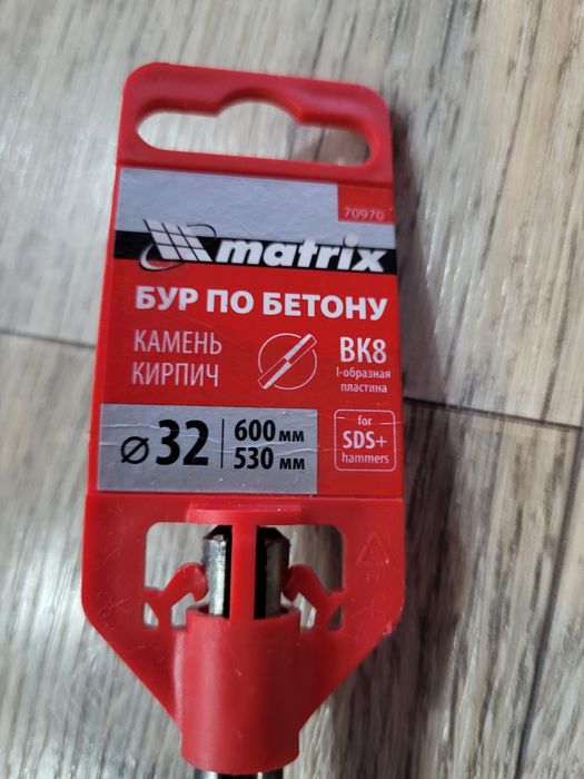 Бур  32 диаметр.