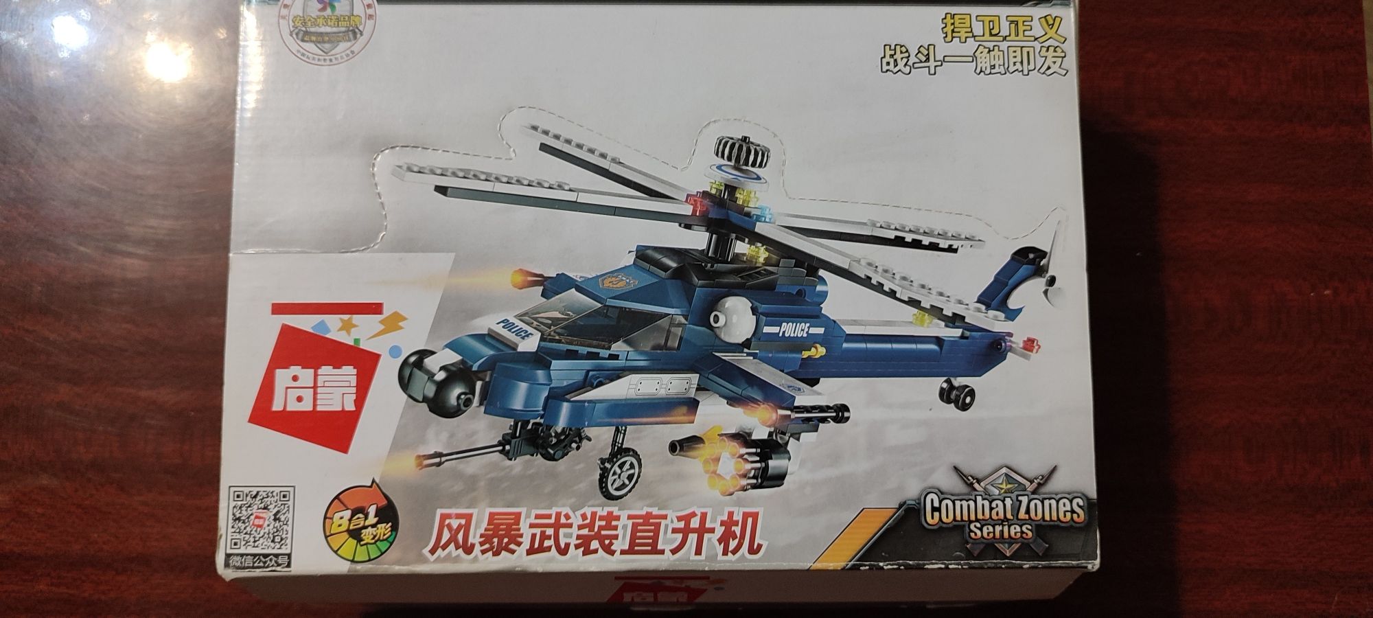 Детские игрушки разные