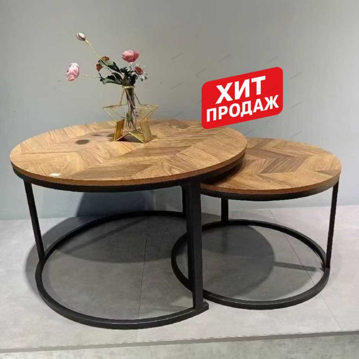 Журнальный стол комплект 70×50 и 60×40 см