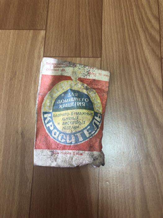 Краситель, шнуры