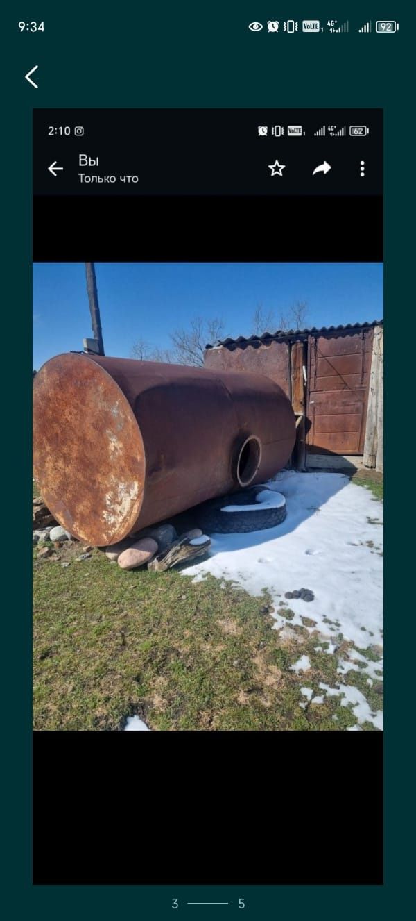 Продам 6ти кубовую цистерну