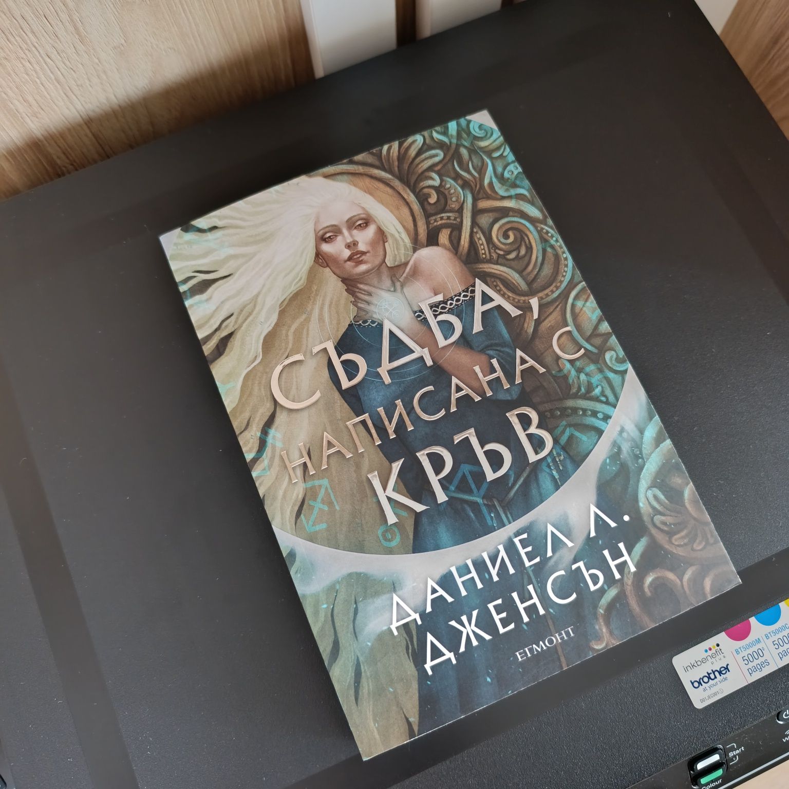 Книги (фентъзи, young adult)