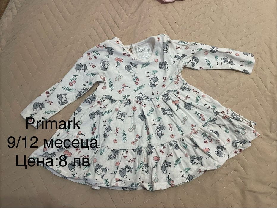 Бебешки/детски рокли