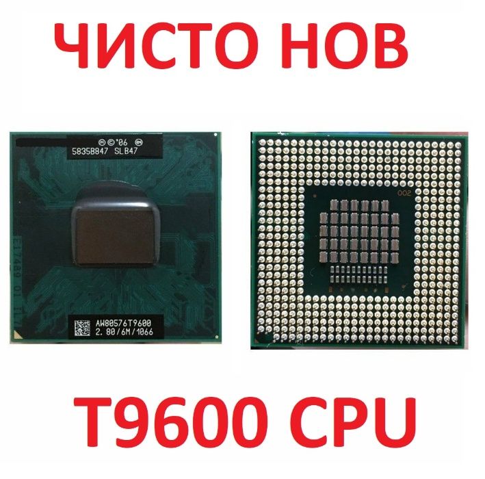 ЧИСТО НОВ Процесор Intel Core 2 Duo T9600 2х 2.80Ghz 6M Socket P slg9f