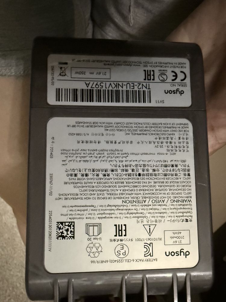 Dyson V7 animal extra пылесос