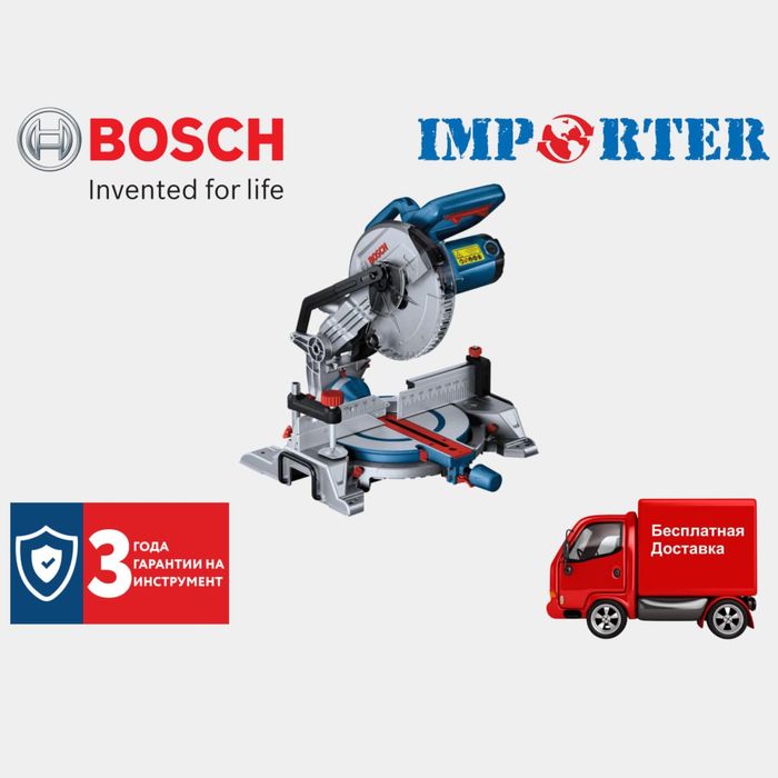 Торцовочная пила (торцовка, тарцовка) BOSCH GCM 216 pro
