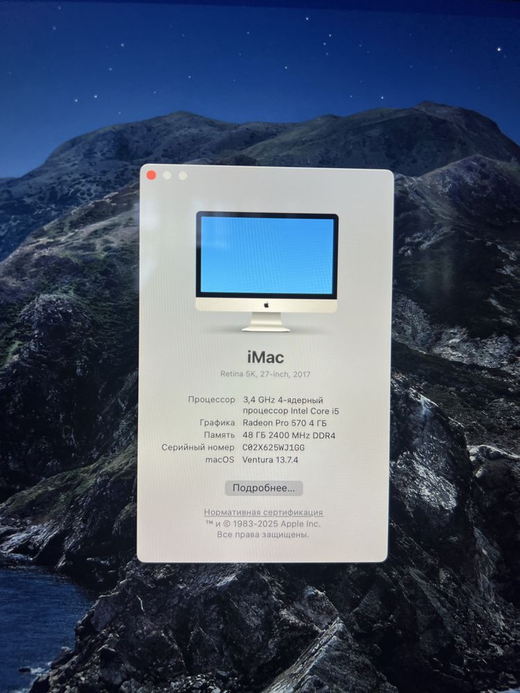 Продам I mac 27 / 5k