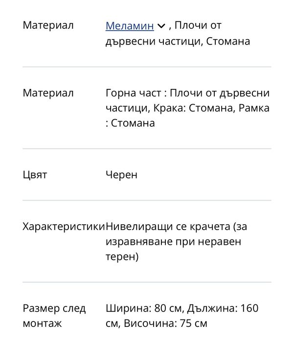 Компютърно бюро Stauning