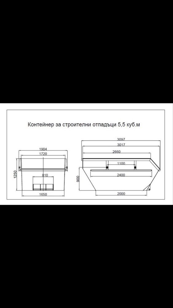 контейнери за строителни отпадаци