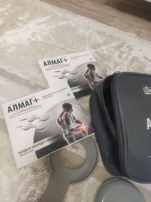 Продам  магнитотерапевтический  аппарат  Алмаг+