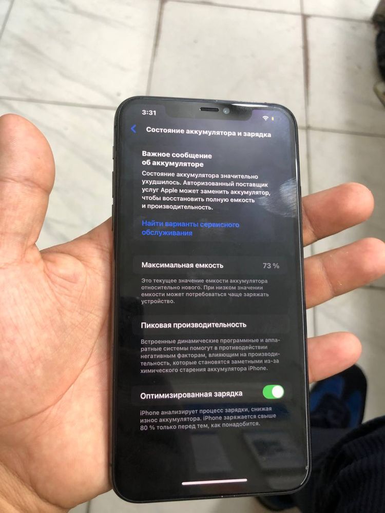 Iphone 11 pro max 64 gb