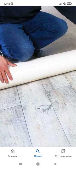 Настил линолеума