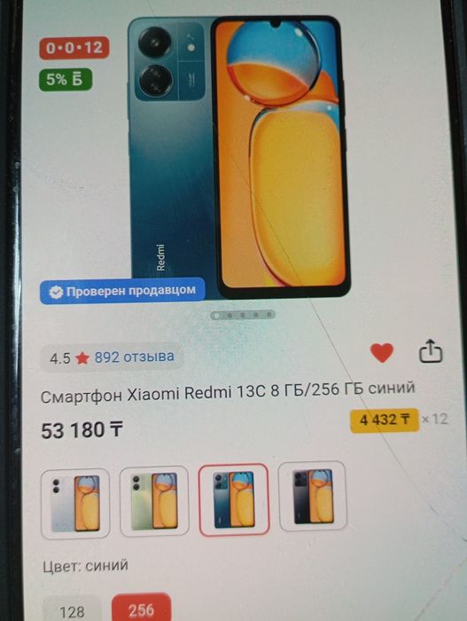 Обмениваю на телефонов или продам