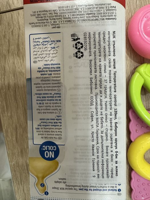 НОВИ Canpol anti- colic & Nuk glass