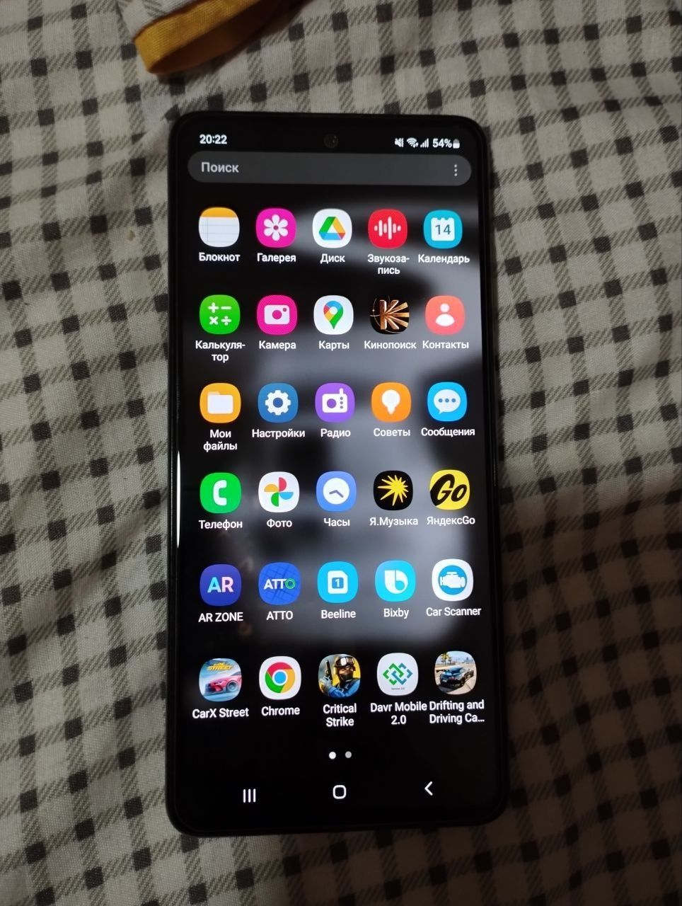 Samsung Galaxy A51. 6/128 ГБ