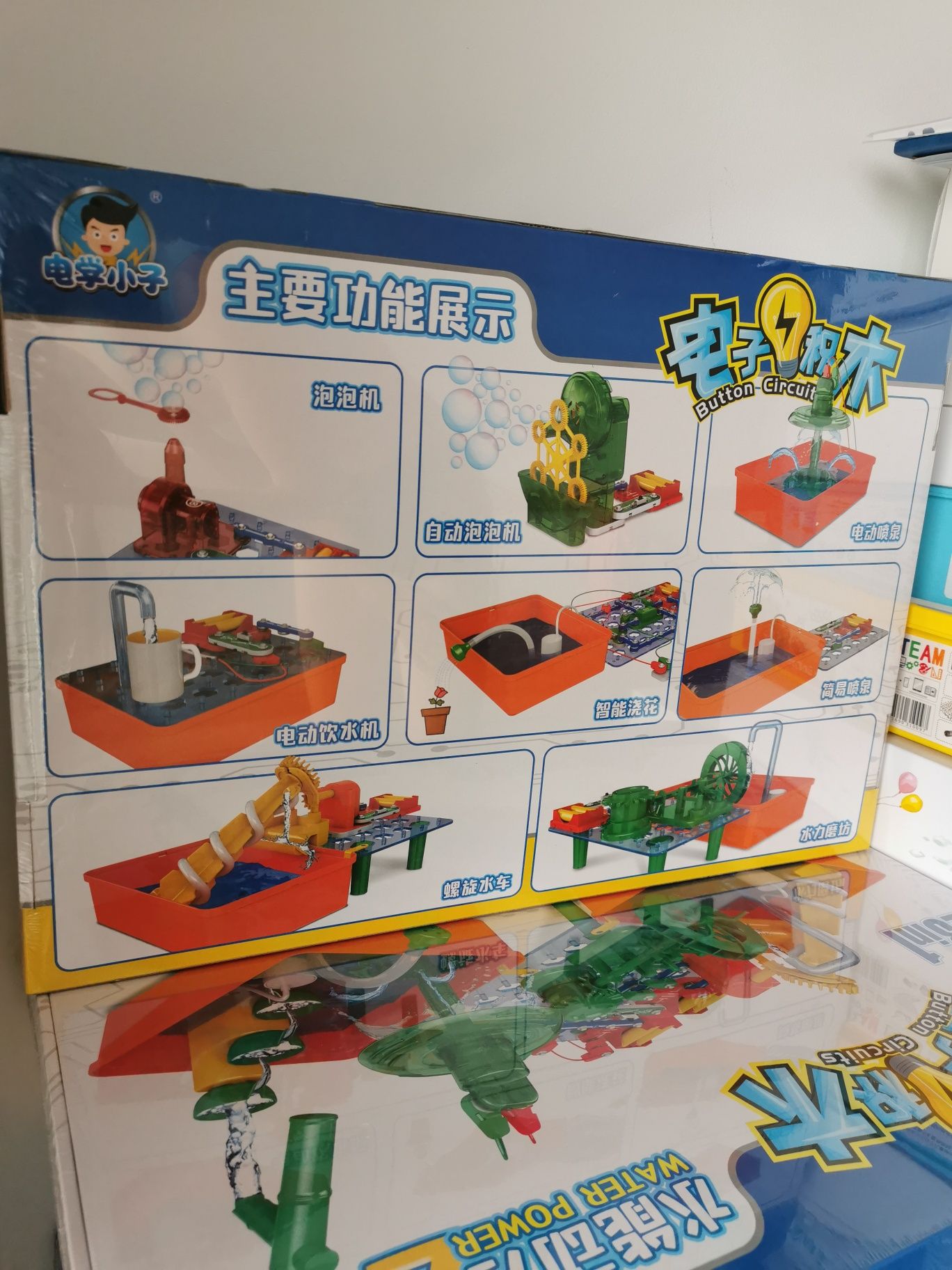 Kids toy Jucărie de apă cu blocuri electronice super distractive