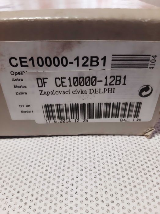 Запалитена бобина