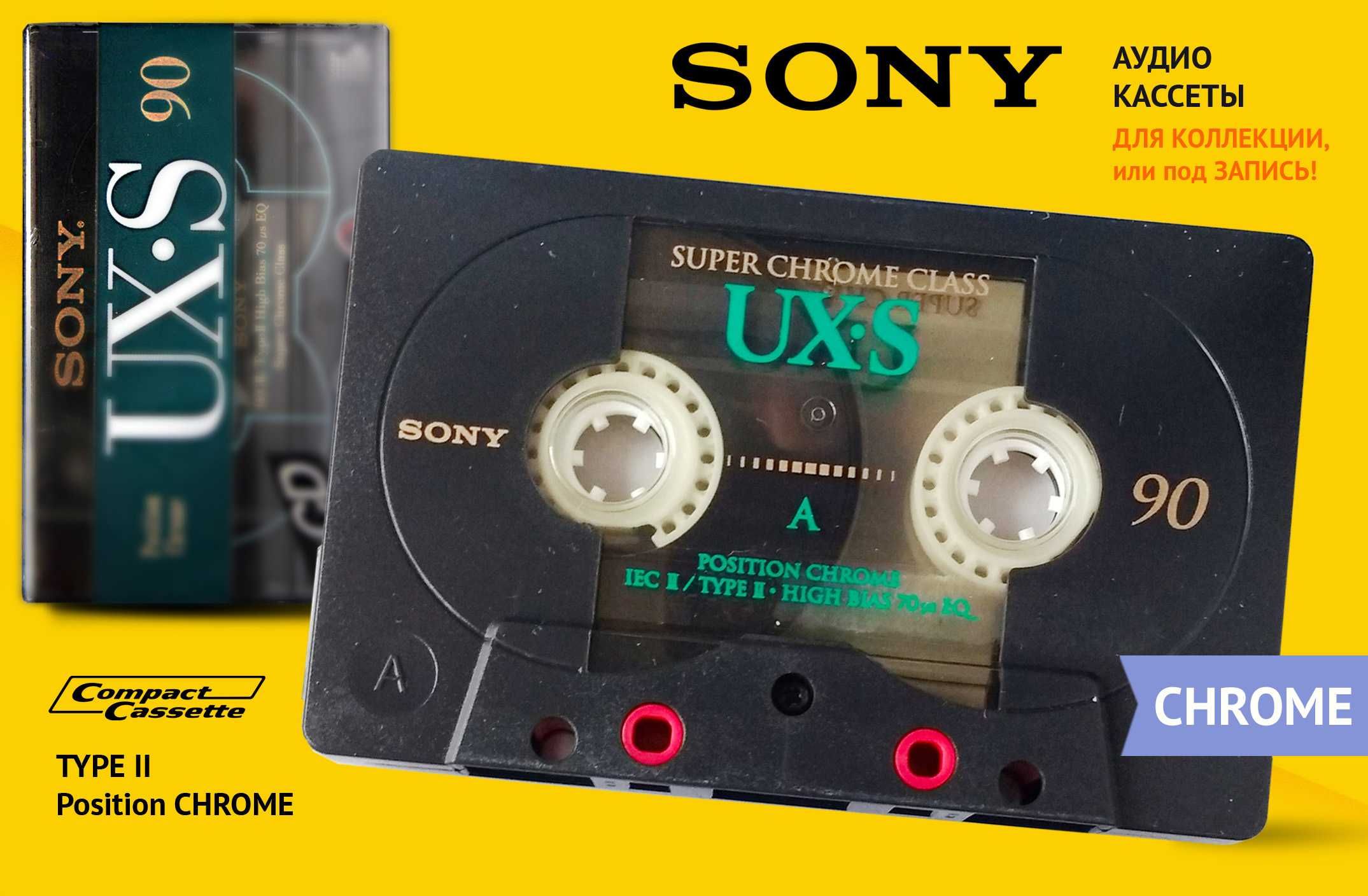 CHROME TAPE CASSETTE кассета аудио хром