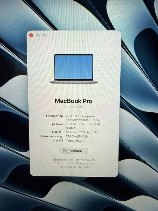 Macbook Pro 16inch/i7/16/512