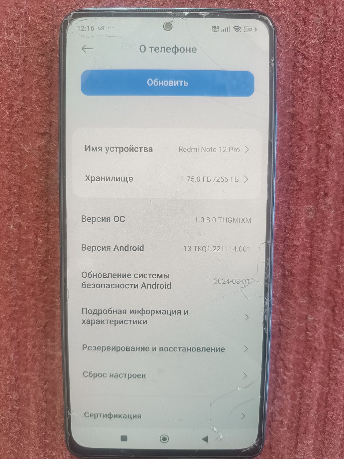 Xiaomi redmi note 12 pro 12 /256 gb