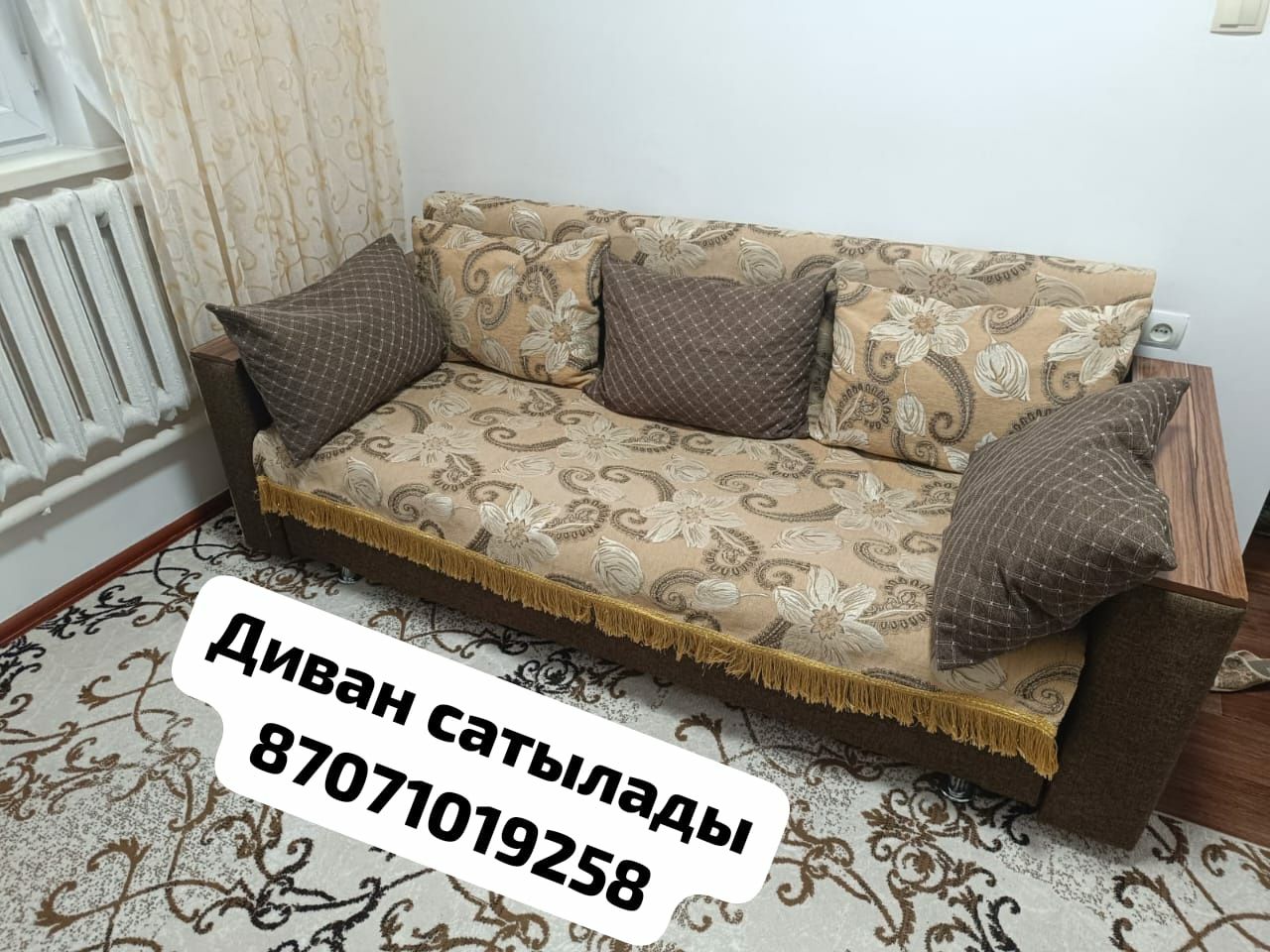 Диван в отличном состоянии
