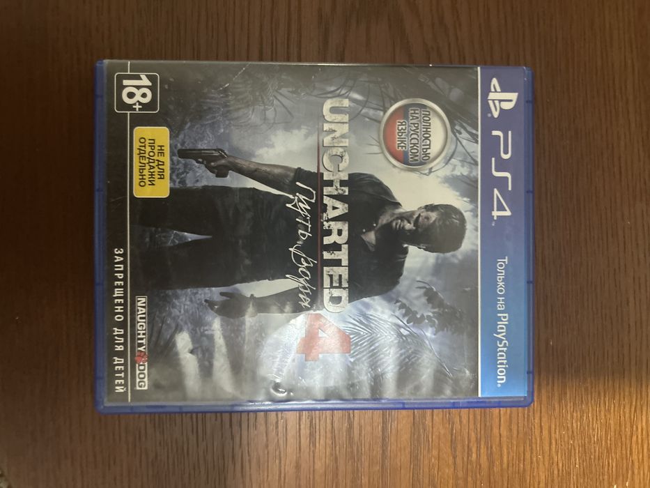 Диски на playstation 4