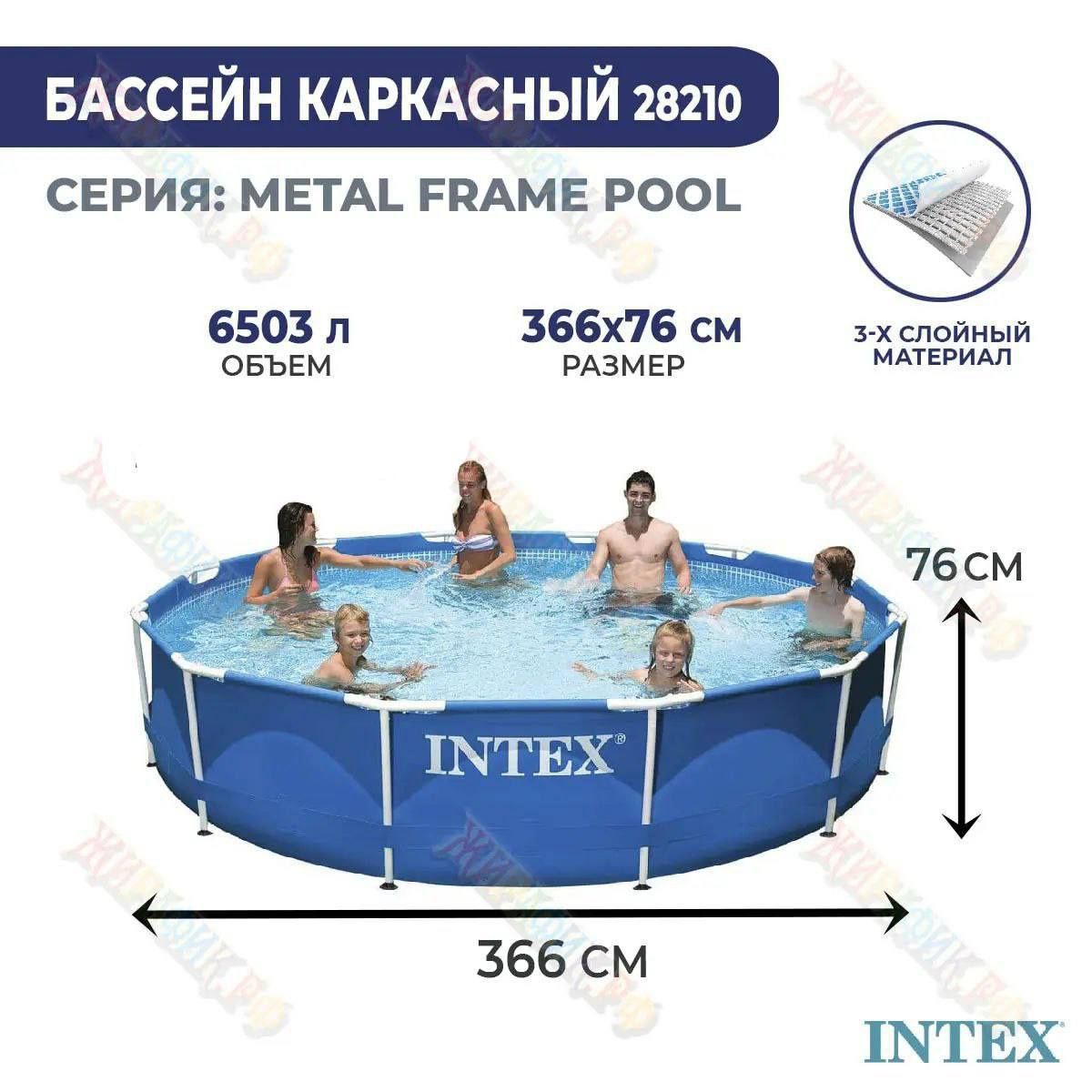 Бассейн  28210 Intex