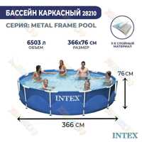 Бассейн  28210 Intex