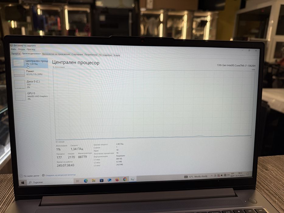 Lenovo Ideapad Slim 3 15IHR8