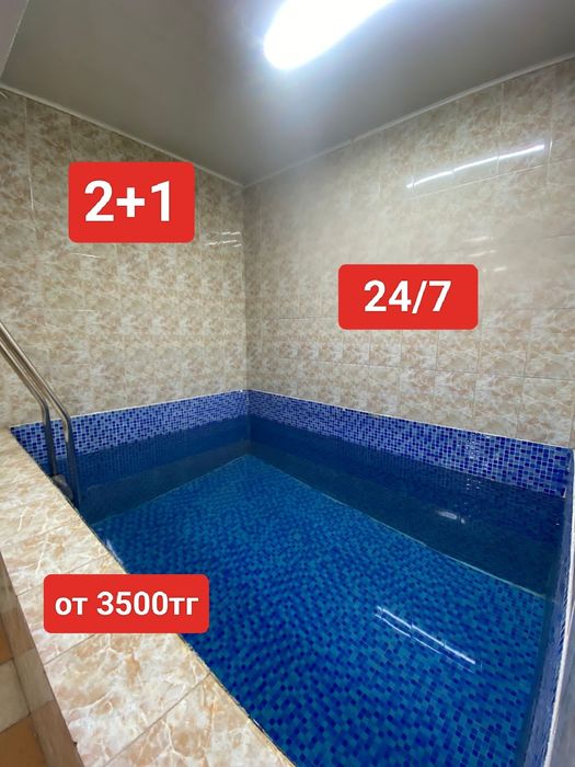 Час 3.000 днём / Vip Сауна- Баня Бассейн  от 3500 за час KASPI RED