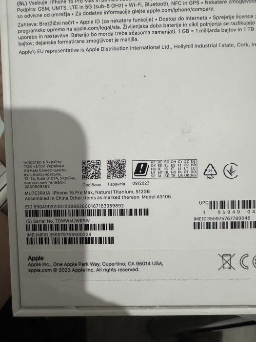 Iphone 15 promax 512gb 84% full box