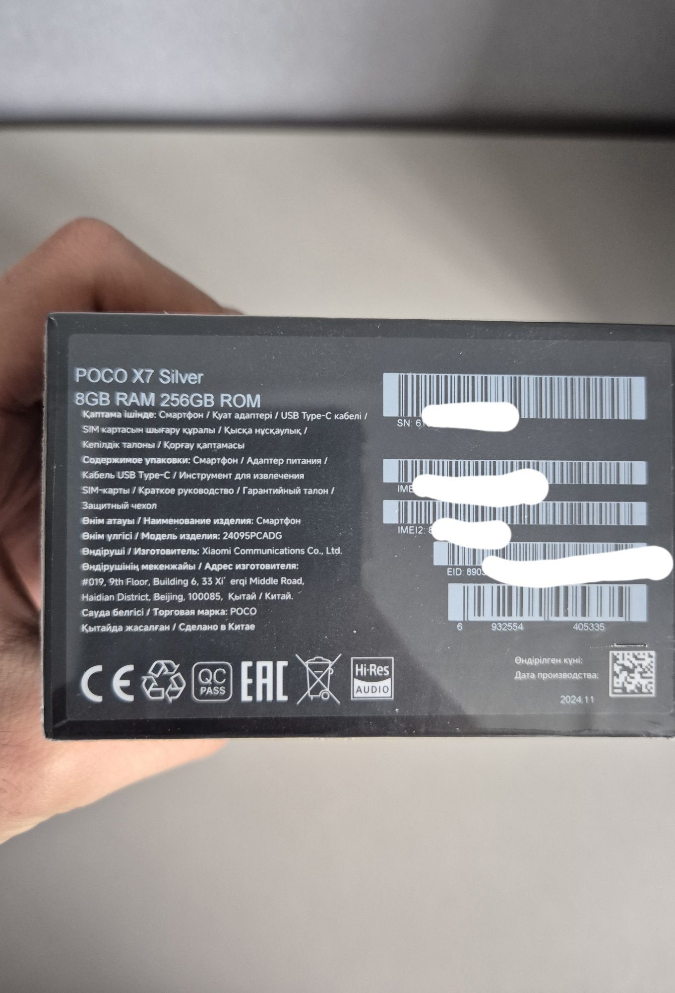 Poco X7 8/256 новый