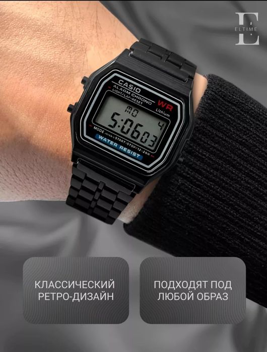 Электронныечасы в ретро-стиле