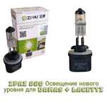 Zpai 880 Родная туманка для Damas и Lacetti
