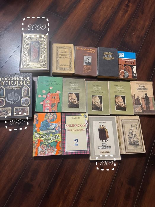 Отдам бесплатно книги