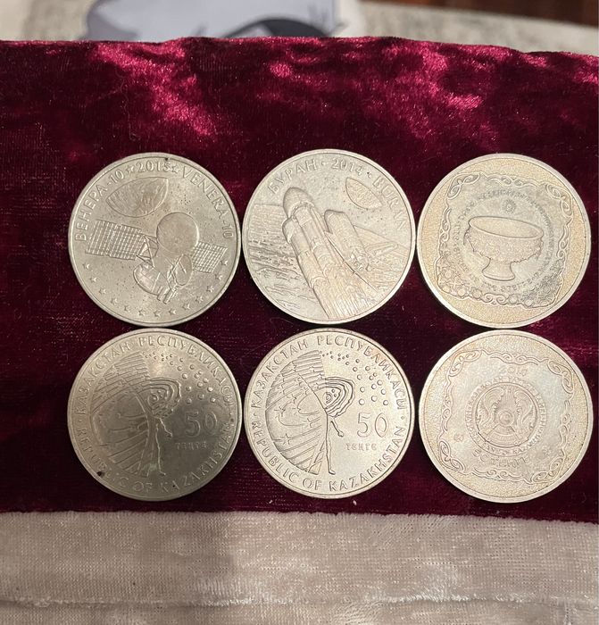 Монеты 50 тенге спутник земля,космос,буран,тайказан