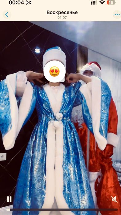 Снегурочка платье