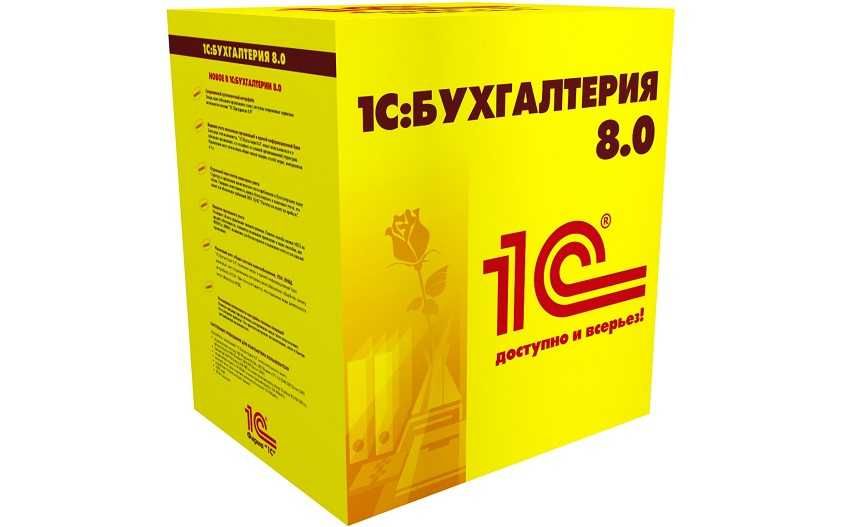 курсы 1С + СОНО 8,3  "Знание Актобе" Скидки Каспи РЭД