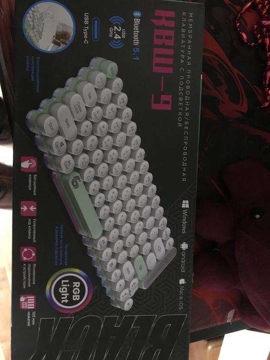 Беспроводная клавиатура