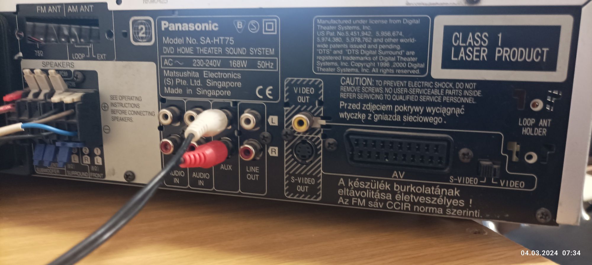 Усилвател Panasonik 380 W
