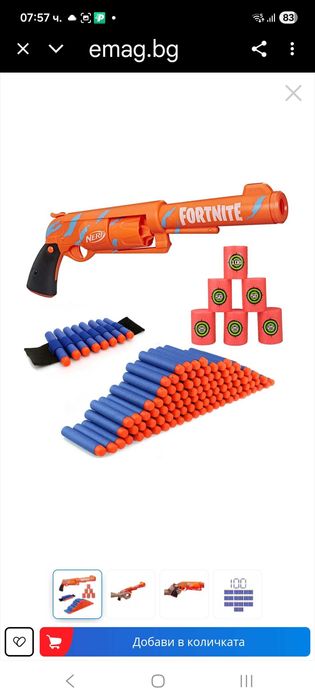 Nerf Fortnite Heavy SR Blaster