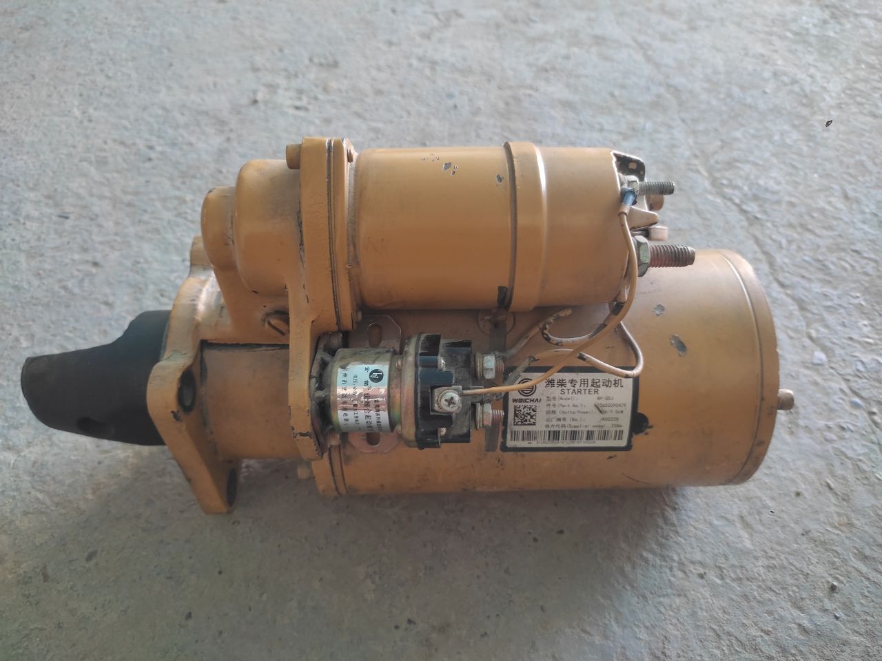 Stator yangidek sotiladi