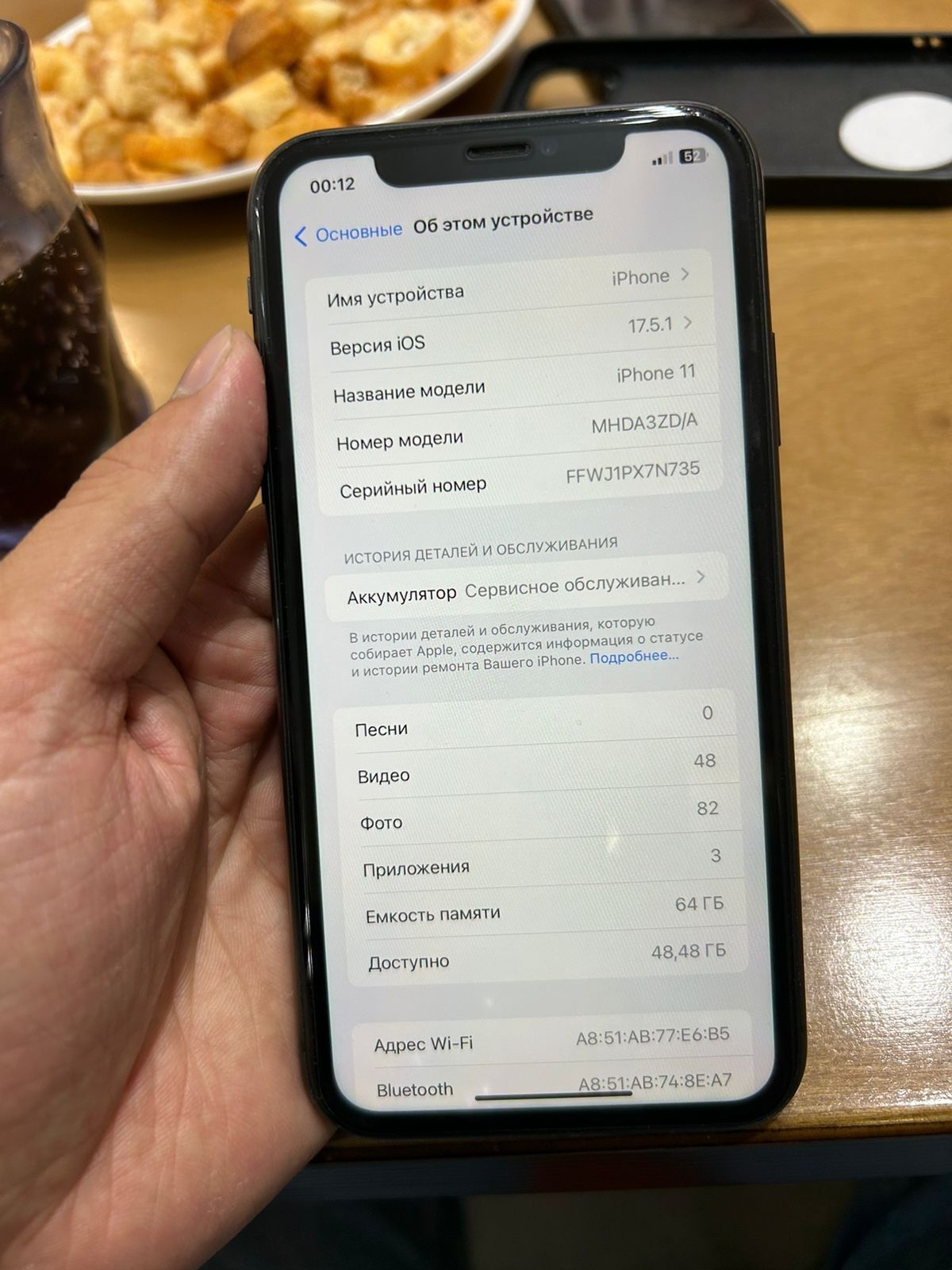 Iphone 11 обмен классом выше