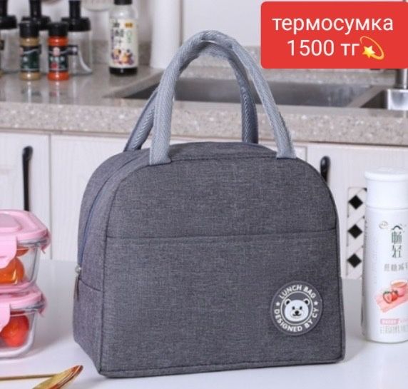 Шоппер сумки рюкзак