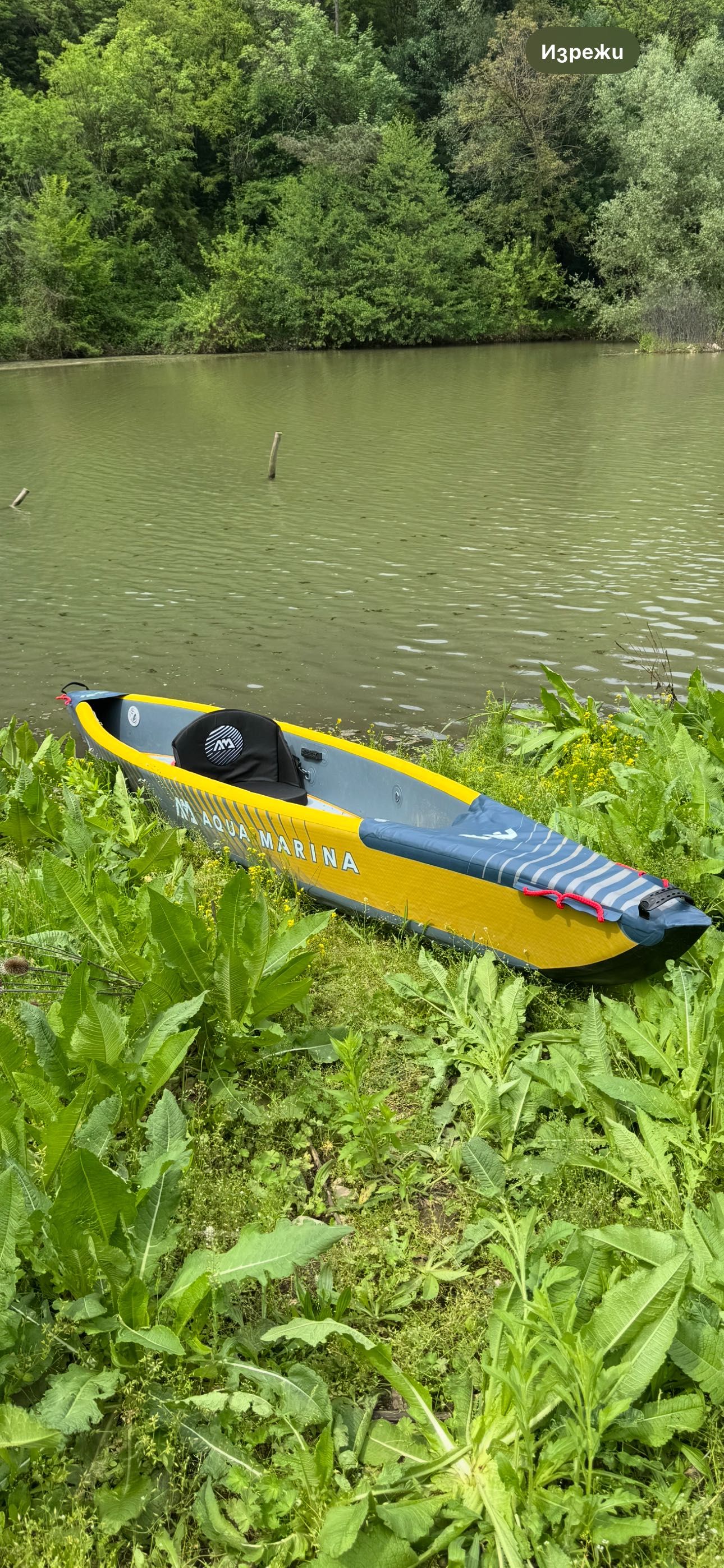 Надуваем каяк Aqua Marina Tomahawk Air-K 440 с всички нужни аксесоари!