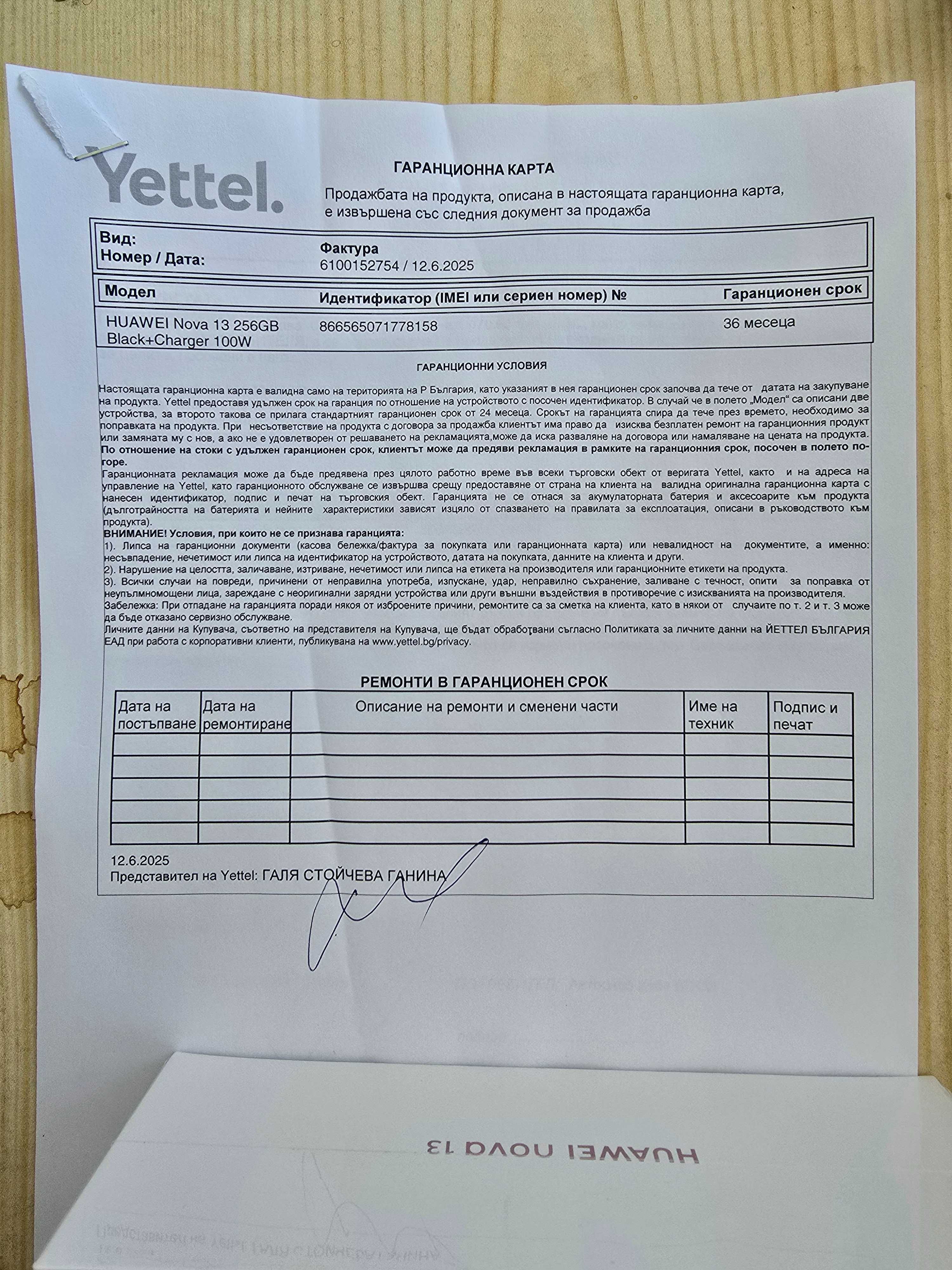Huawei Nova 13 256GB Black