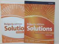 Учебник и тетрадка по английски език Solution