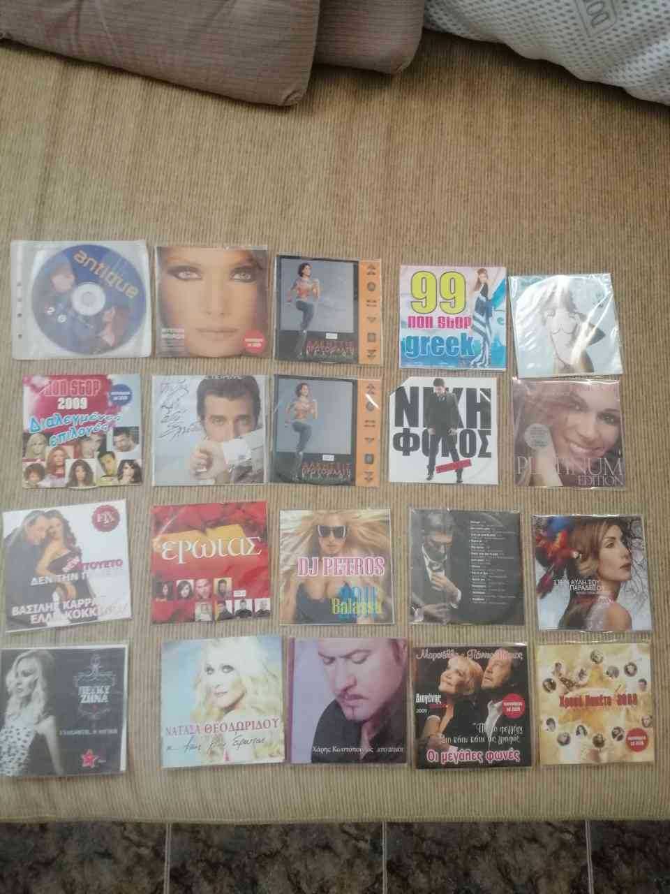Продавам CD-та с гръцка музика