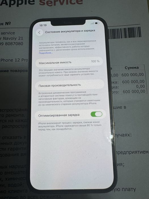 Iphone 12 Pro Max 256gb LL\A Gold