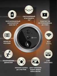 Ezviz DP2C 2MP, дверной глазок, видеоглазок, домофон, камера
